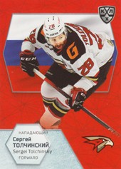 Tolchinsky Sergei 2021 KHL Exclusive World Championship 2021 #WCH-013