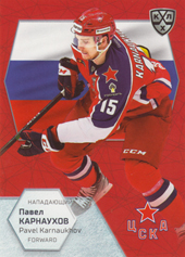 Karnaukhov Pavel 2021 KHL Exclusive World Championship 2021 #WCH-014