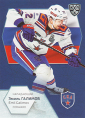 Galimov Emil 2021 KHL Exclusive World Championship 2021 #WCH-022