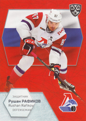 Rafikov Rushan 2021 KHL Exclusive World Championship 2021 #WCH-029