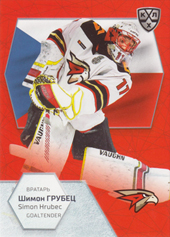 Hrubec Šimon 2021 KHL Exclusive World Championship 2021 #WCH-031