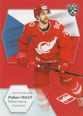 Hanzl Robin 2021 KHL Exclusive World Championship 2021 #WCH-035