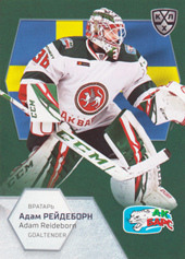 Reideborn Adam 2021 KHL Exclusive World Championship 2021 #WCH-043