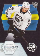 Pilut Lawrence 2021 KHL Exclusive World Championship 2021 #WCH-046