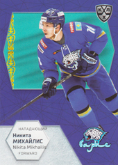 Mikhailis Nikita 2021 KHL Exclusive World Championship 2021 #WCH-050