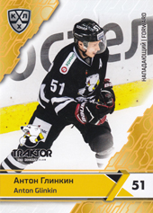 Glinkin Anton 18-19 KHL Sereal Yellow #TRK-009