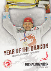 Kovařčík Michal 19-20 OFS Classic Year of the Dragon #YOTD-13