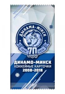 2018 SeReal Dinamo Minsk Hobby balíček