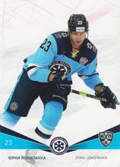Jokipakka Jyrki 21-22 KHL Sereal #SIB-005
